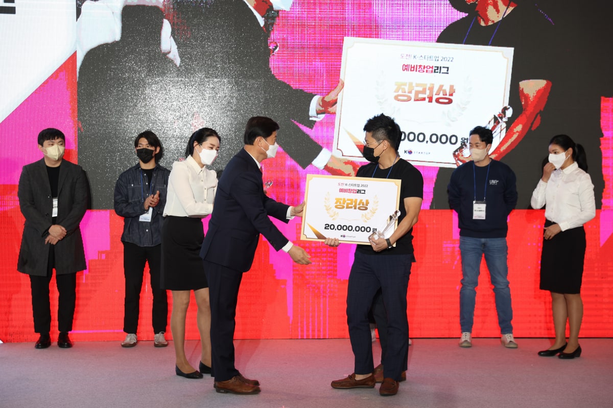 I-Flex Gwangju Occupation Startup TUBYCON Wins ‘Challenge! k-Startup 2022’ Encouragement Award