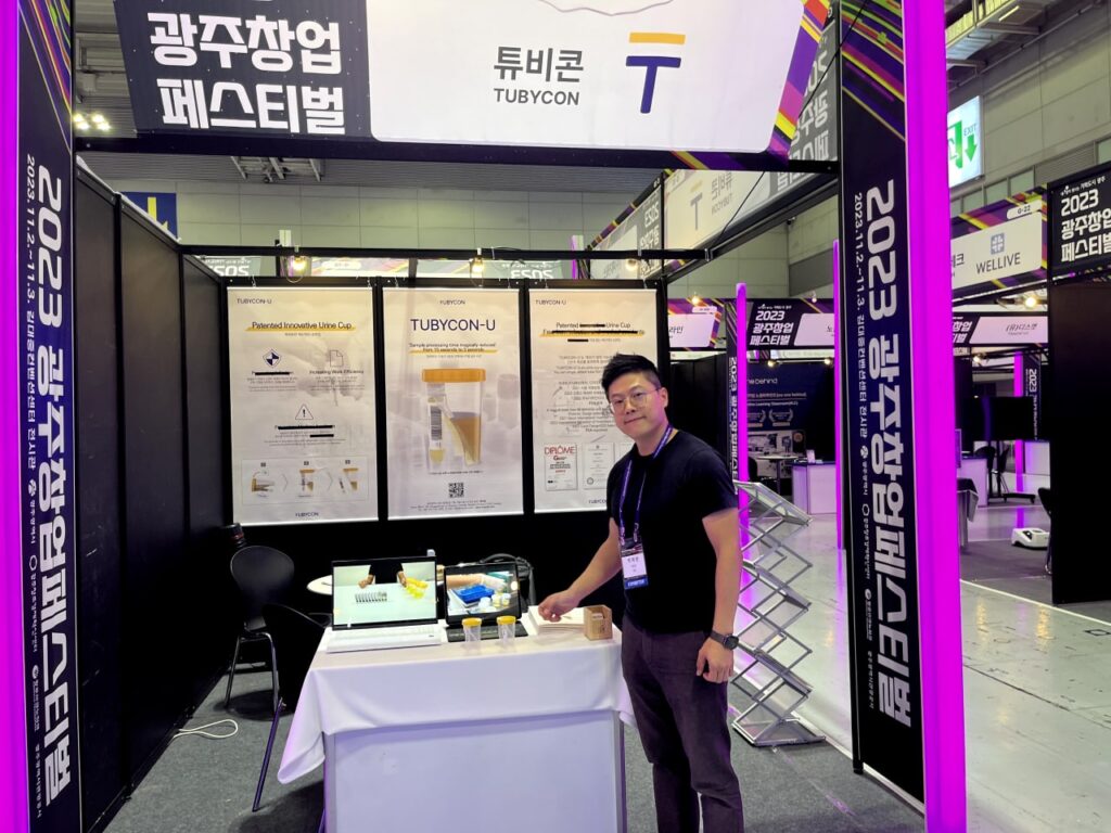 gwangju startup festival