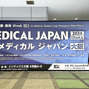 medical japan 2024 osaka