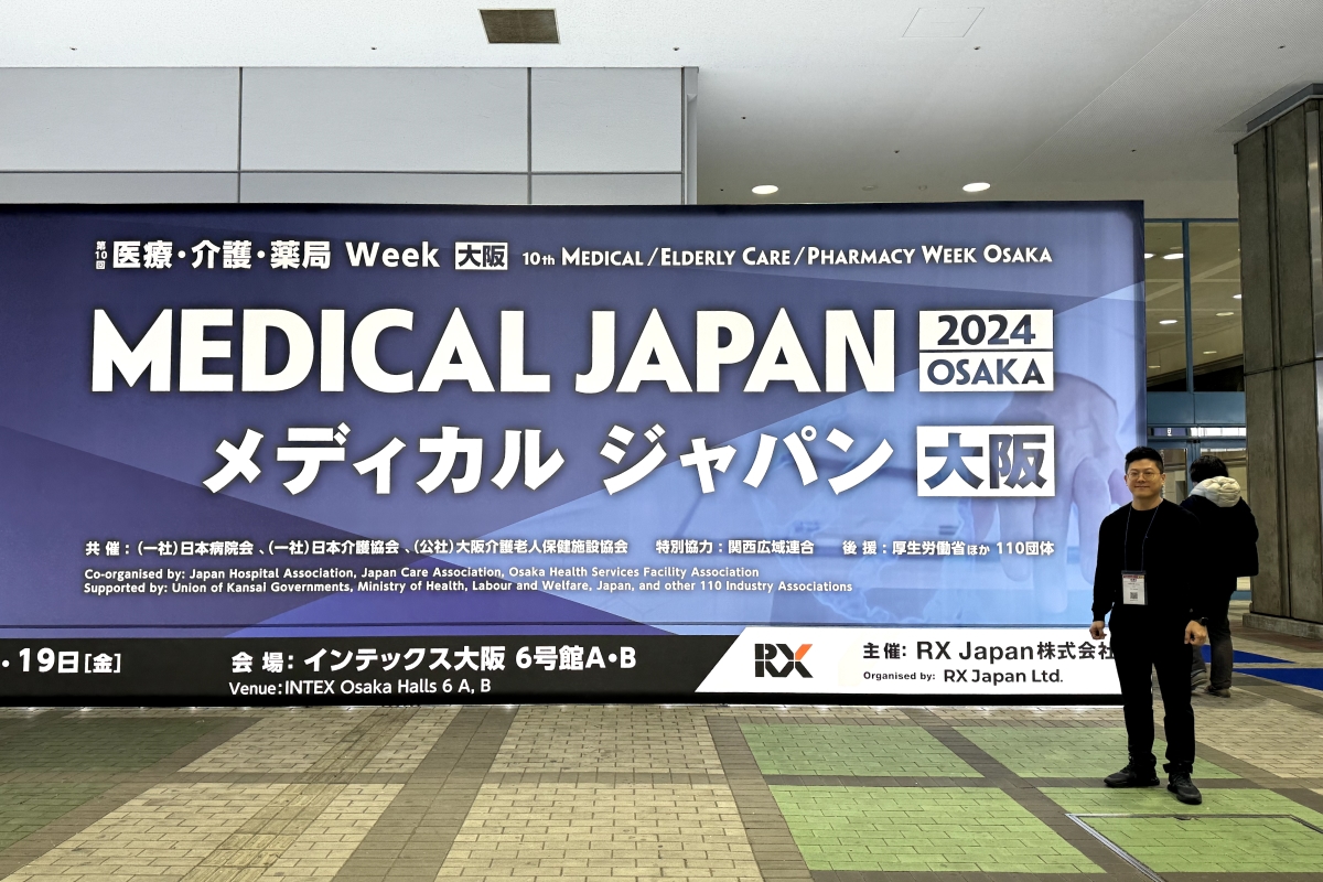 Read more about the article MEDICAL JAPAN 2024 OSAKA, 일본 최대 규모 의료기기 및 의료 관련 전시회 참가