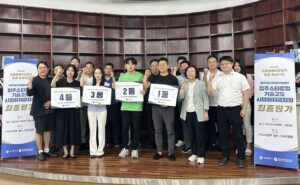 IR competition for startups at the Gwangju Youth Startup Support Center ‘1st place’